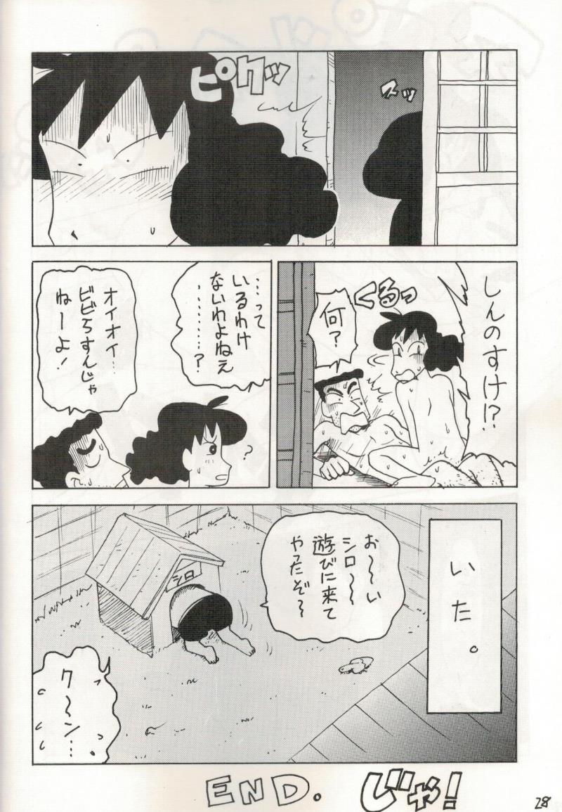 หน้า 27