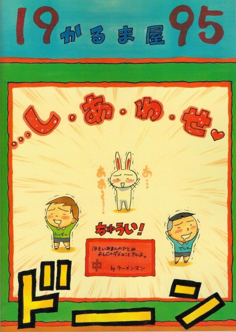 หน้า 28