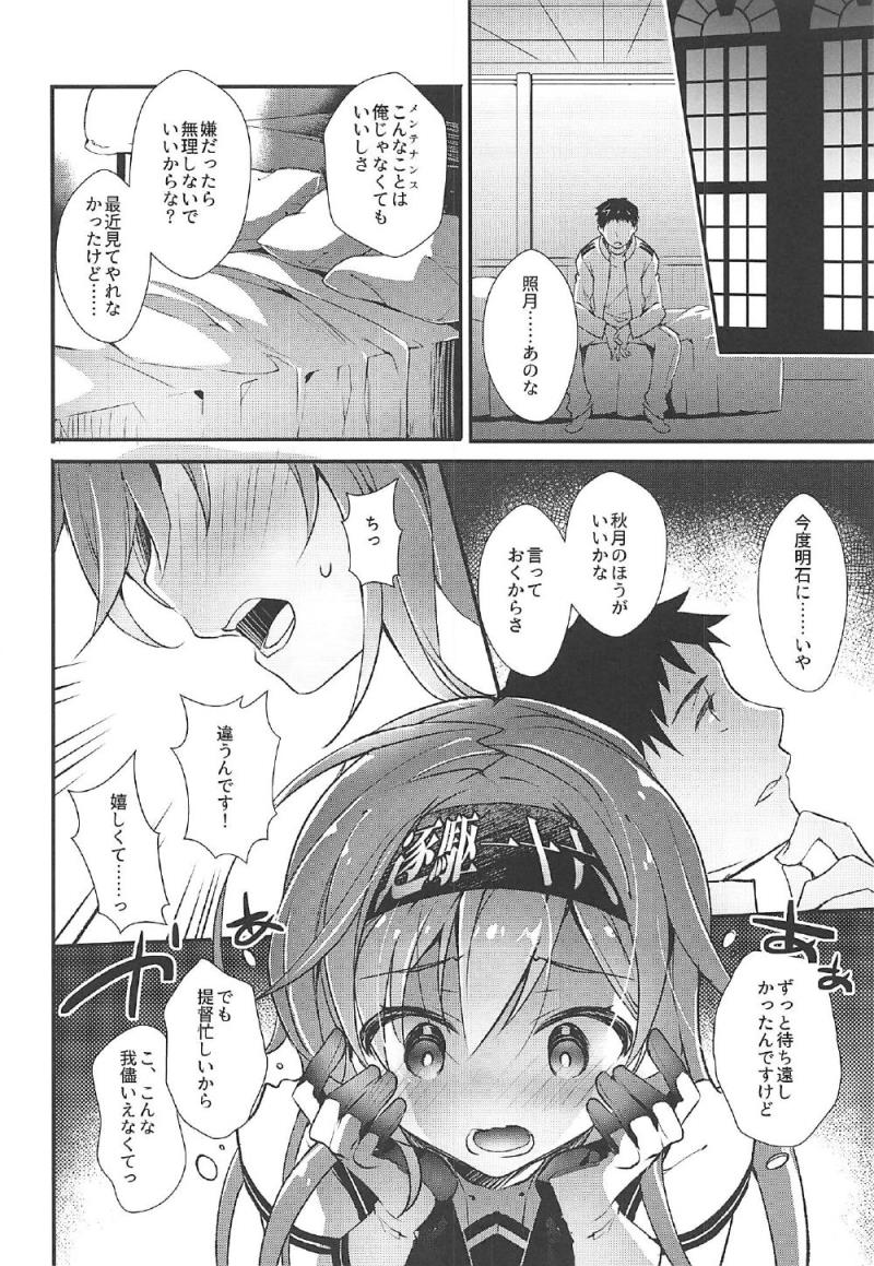 หน้า 5