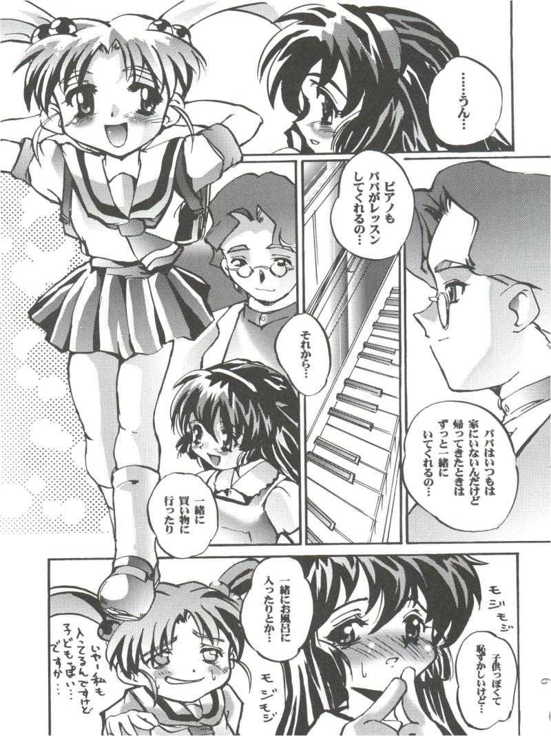 หน้า 11