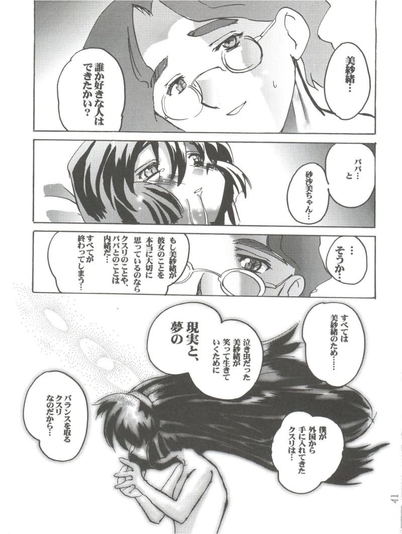 หน้า 43