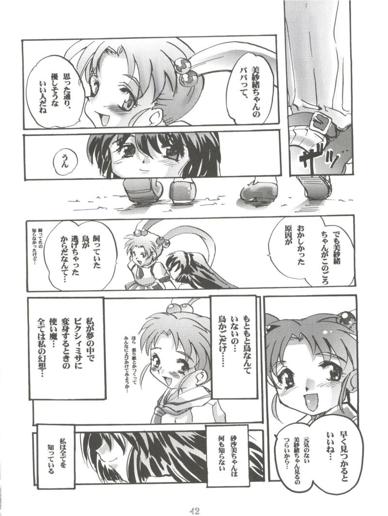 หน้า 44