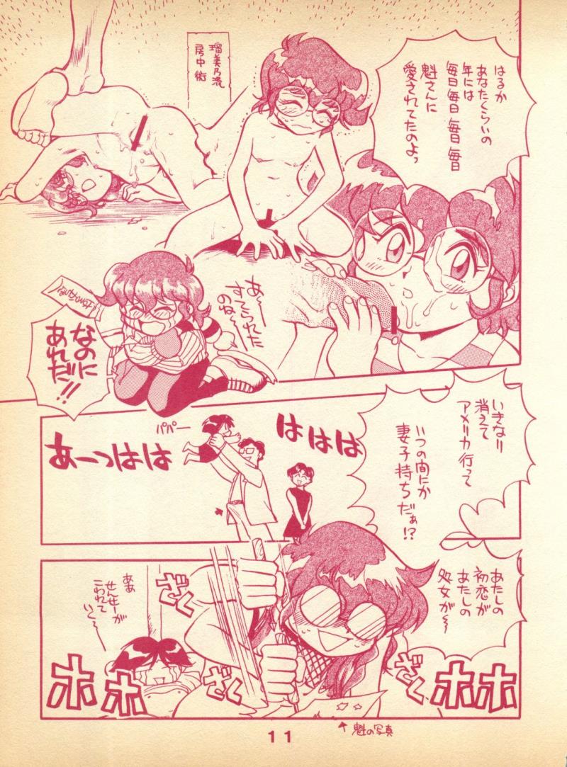 หน้า 11
