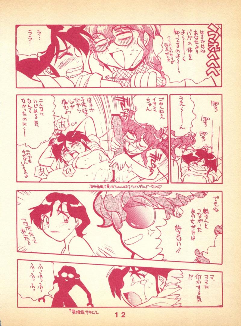 หน้า 12