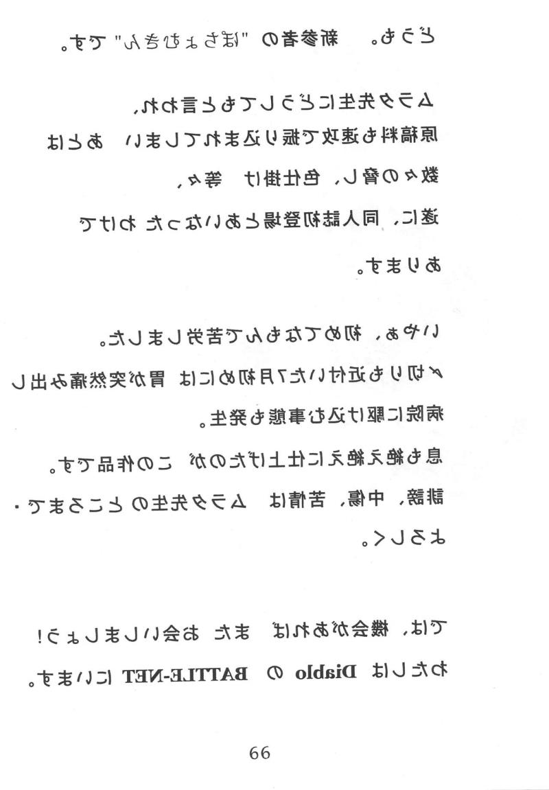 หน้า 65