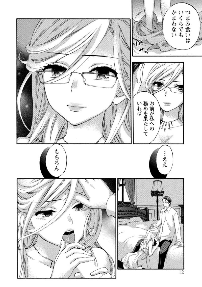 หน้า 13