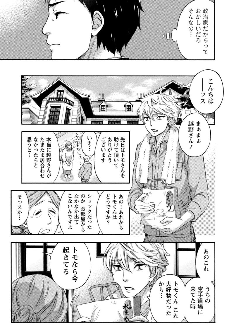 หน้า 54