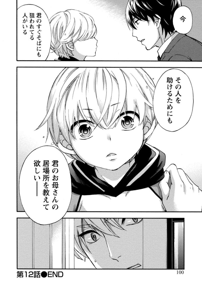 หน้า 101