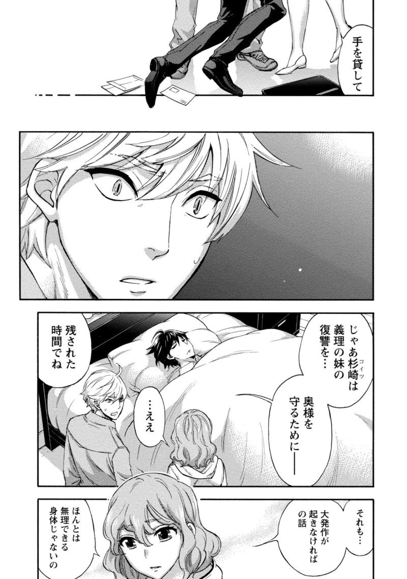หน้า 112