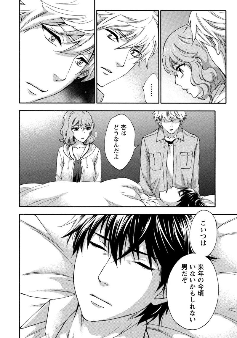 หน้า 113