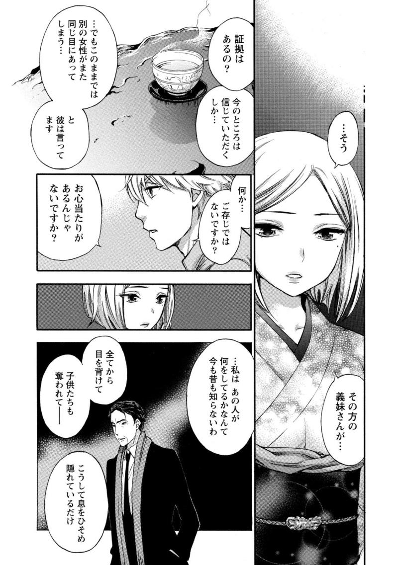 หน้า 136
