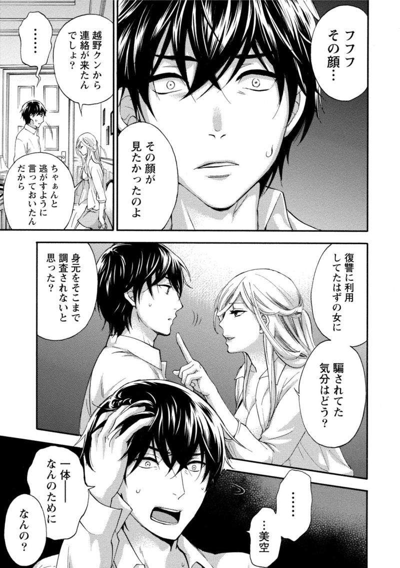 หน้า 32