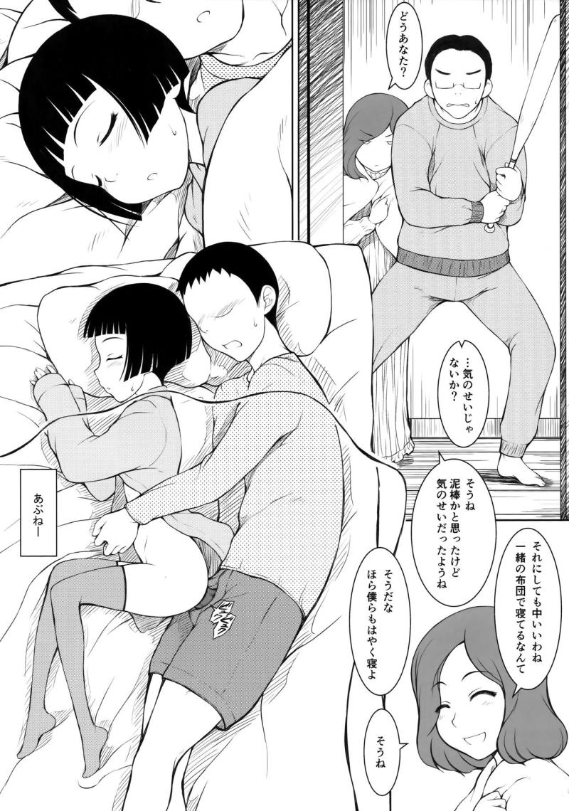 หน้า 17