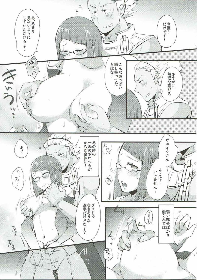 หน้า 14