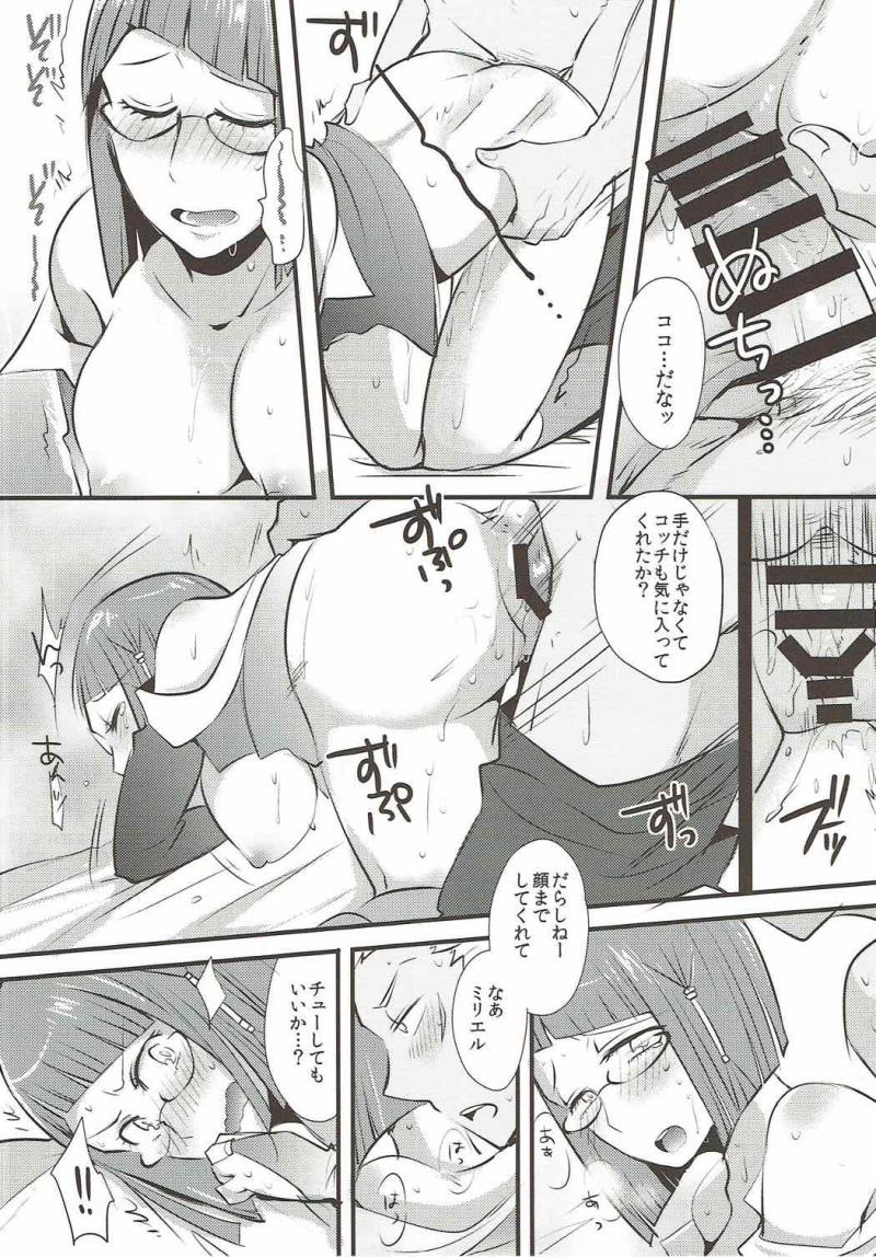 หน้า 19