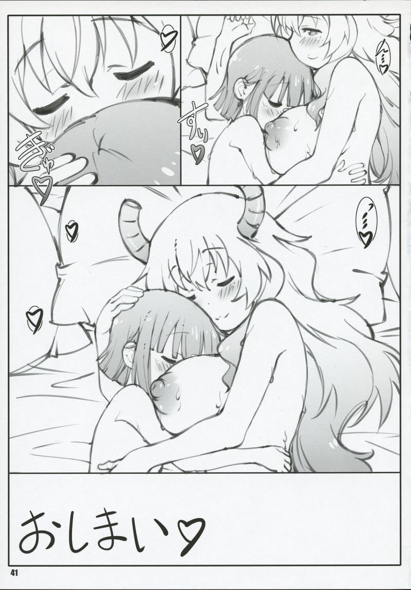 หน้า 41