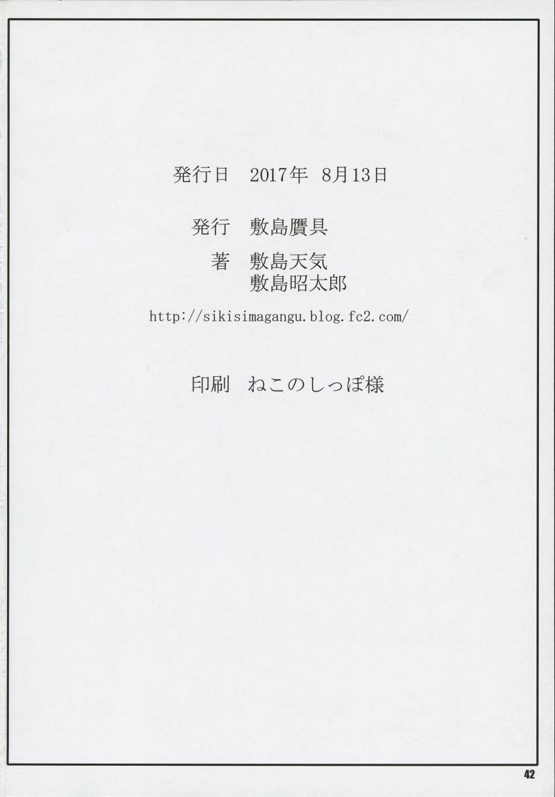 หน้า 42