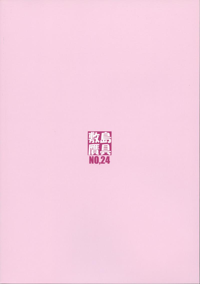 หน้า 44