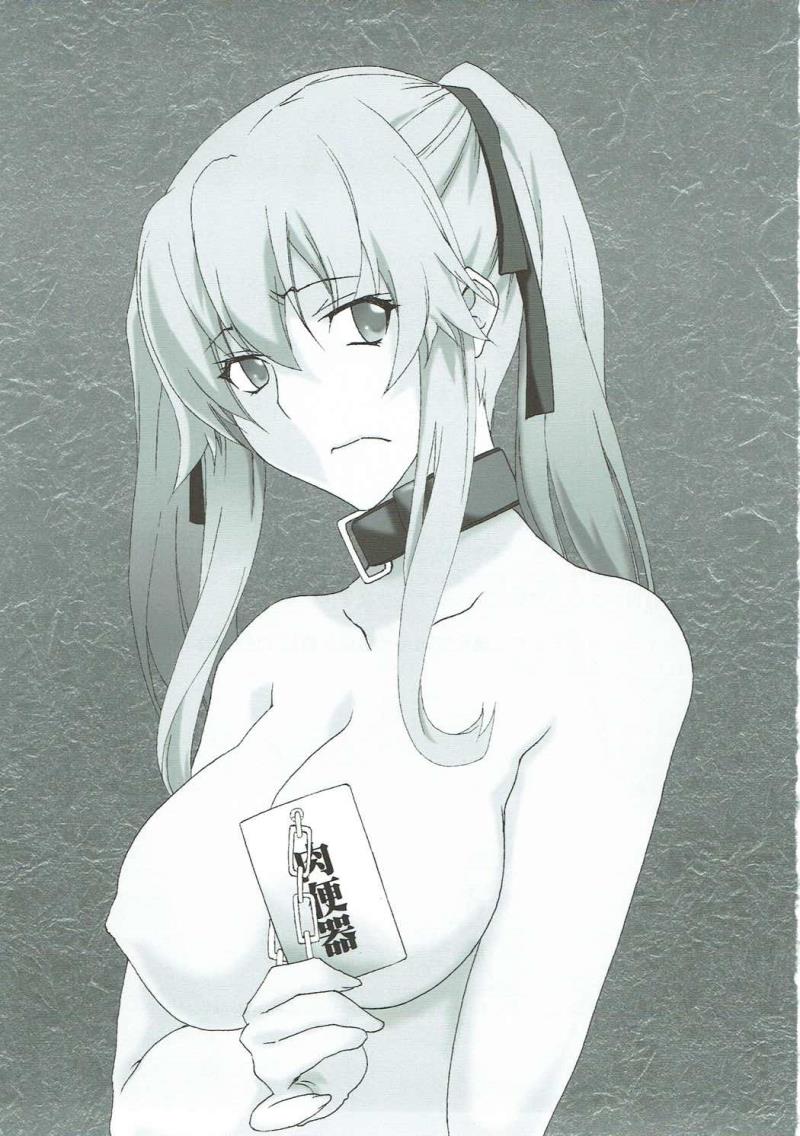 (C92) [F.A (Honoutsukai)] Yokugurui (Kakegurui)