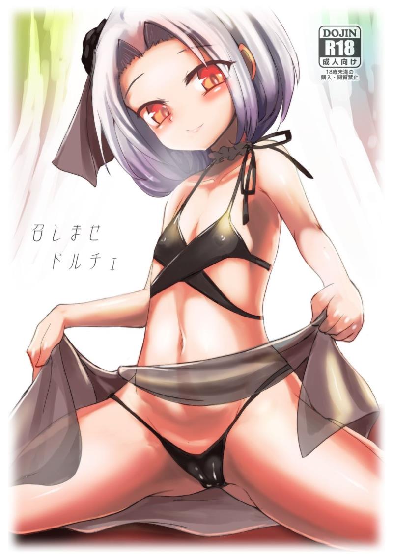 [Yamotodou Rakugakiichi (yamoto)] Meshimase Dolce (Warship Girls) [Digital]