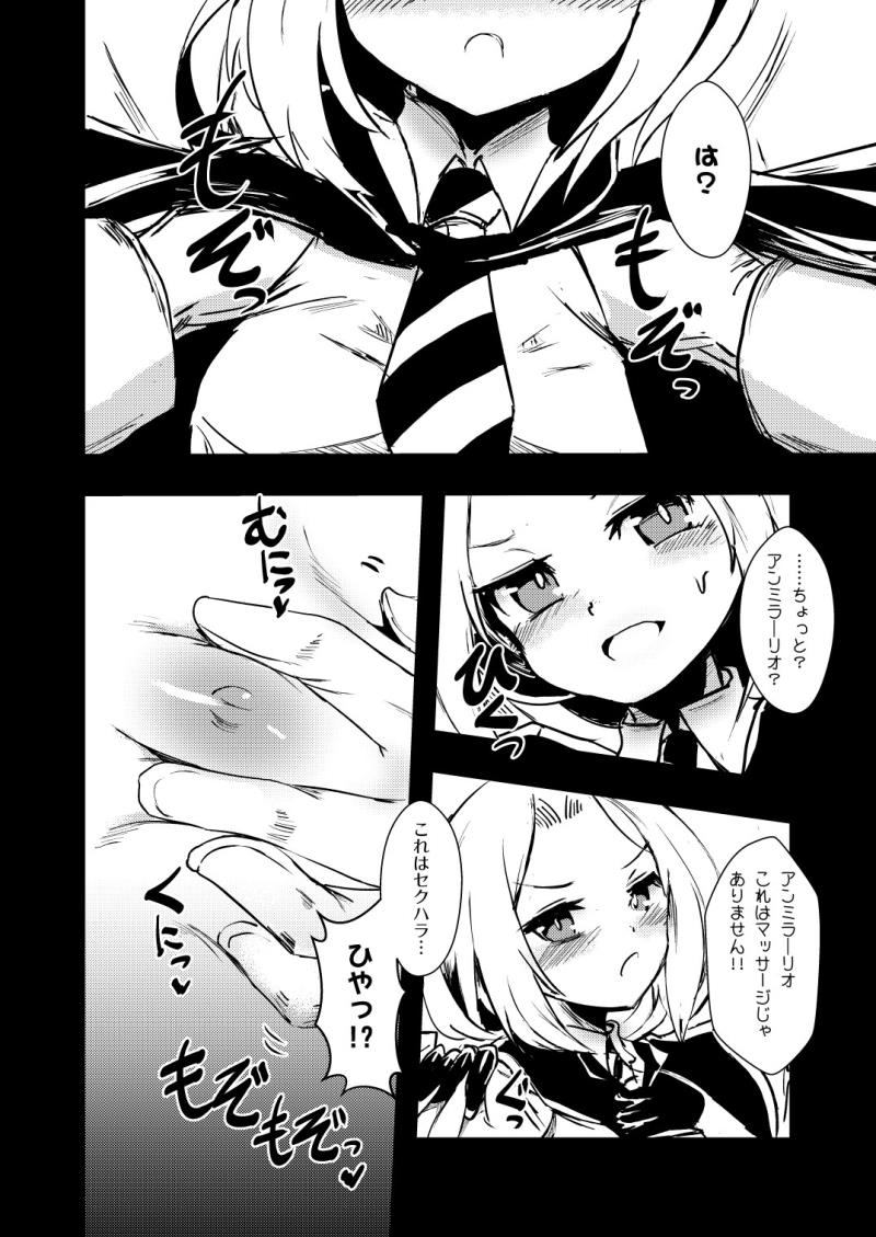 หน้า 4