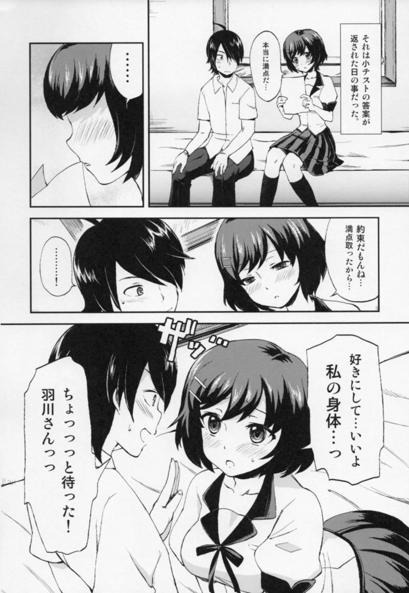 หน้า 5