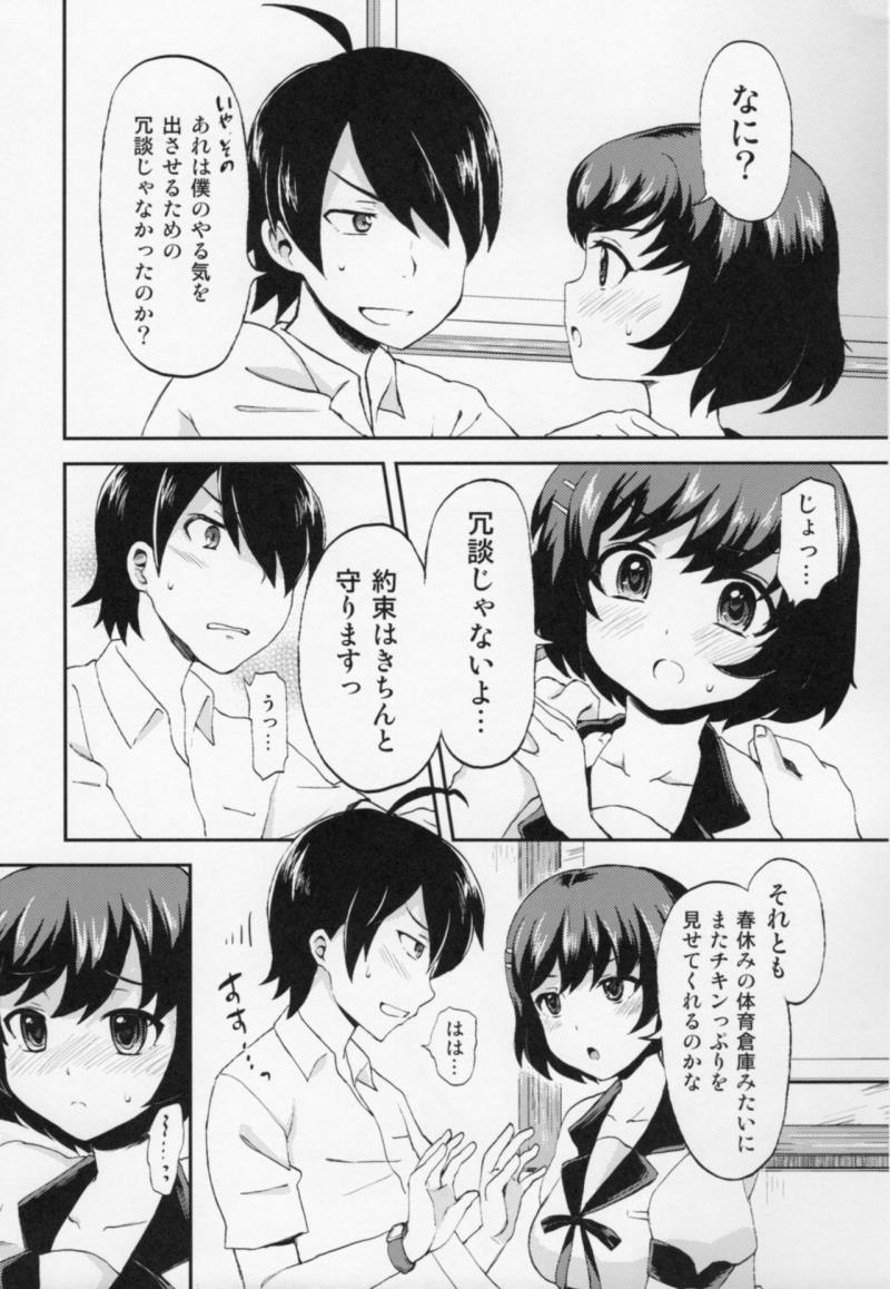 หน้า 6
