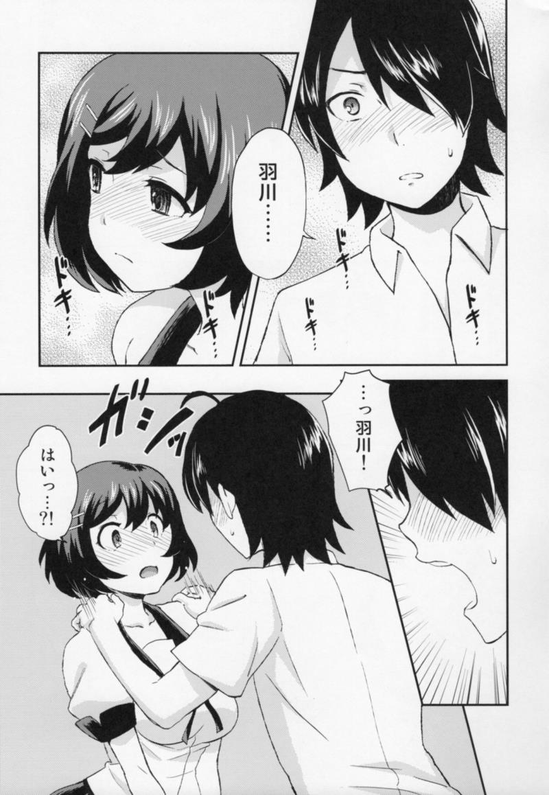 หน้า 8