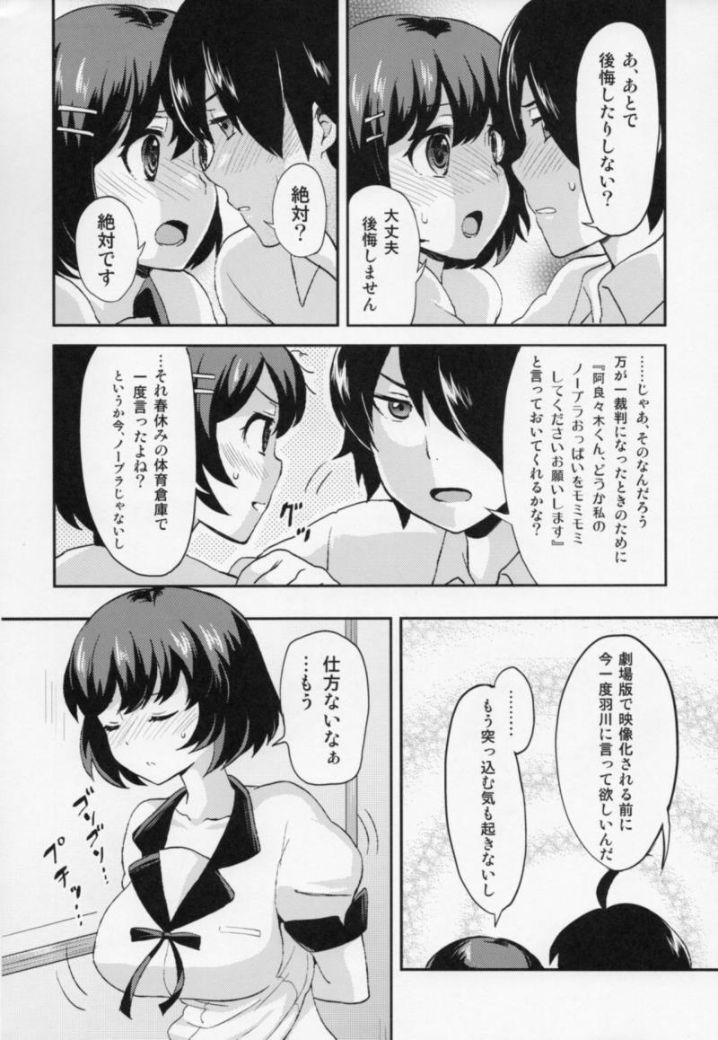 หน้า 9