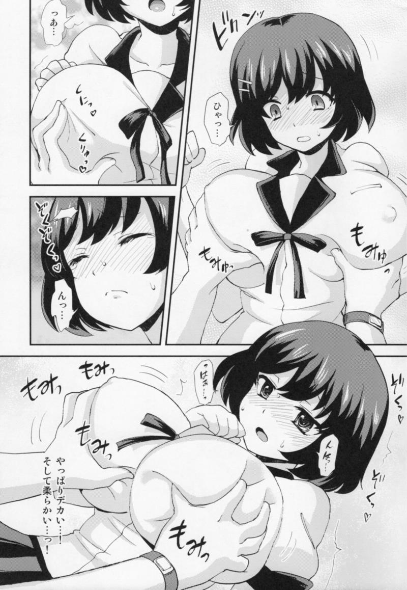 หน้า 12