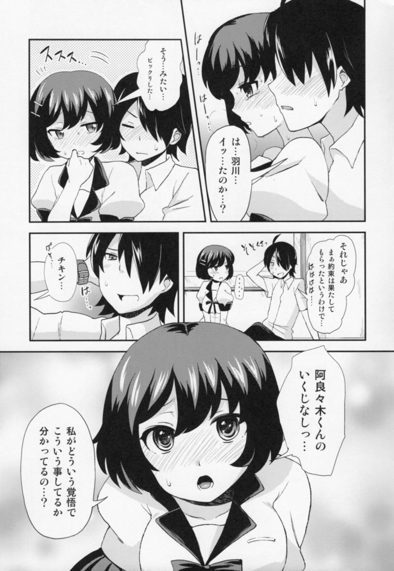 หน้า 18