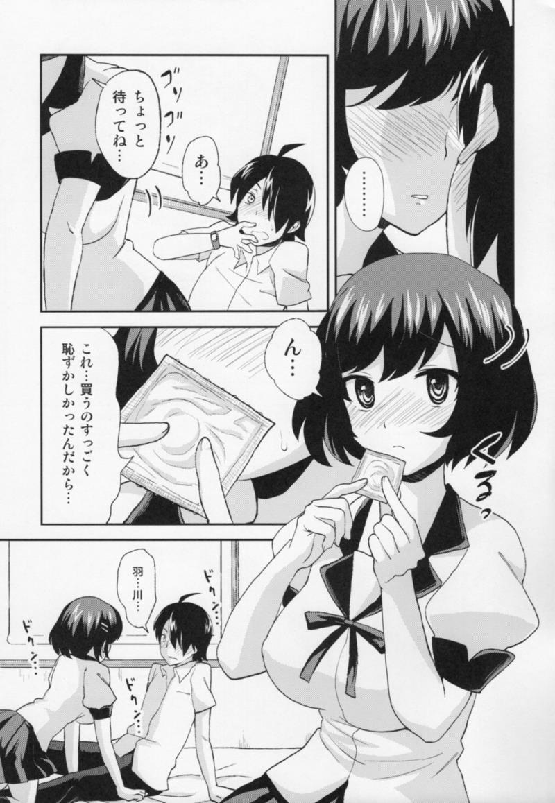 หน้า 20