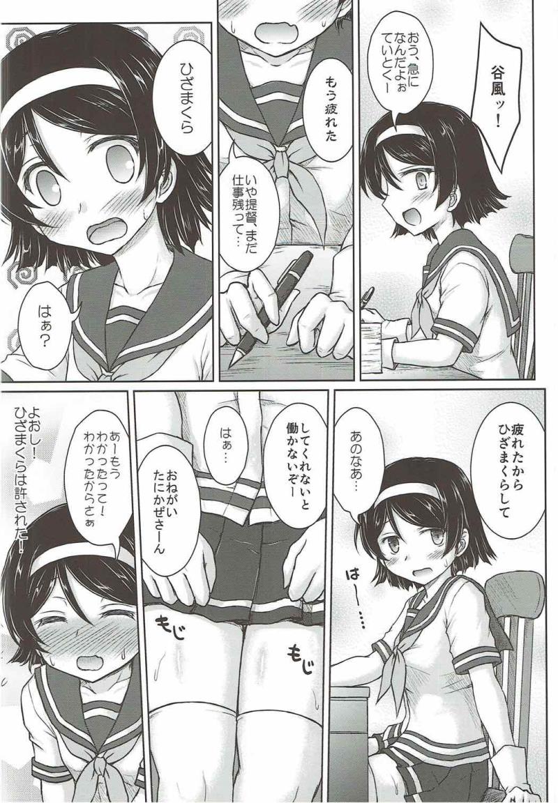 หน้า 5