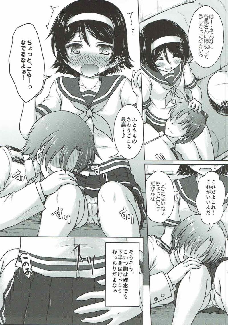 หน้า 6