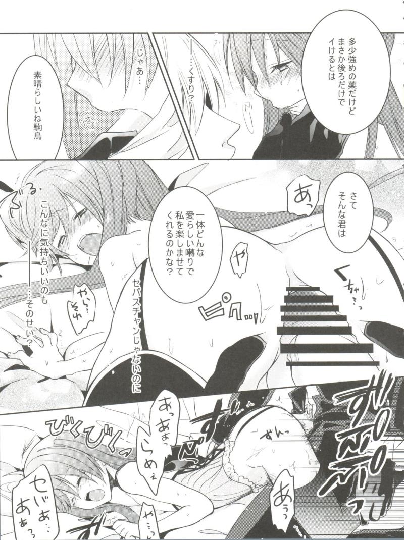 หน้า 12