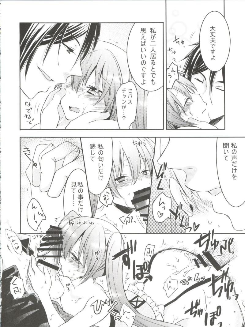 หน้า 19