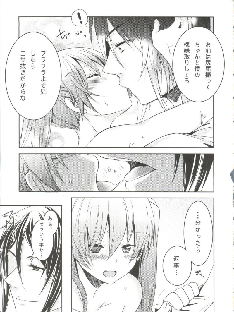 หน้า 24