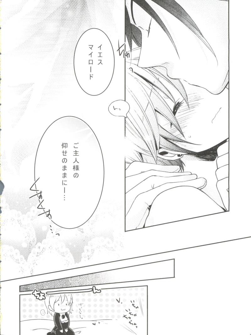 หน้า 25