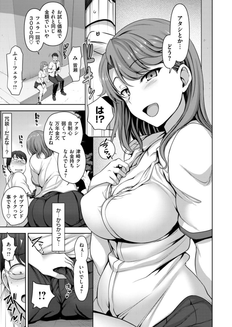 หน้า 43