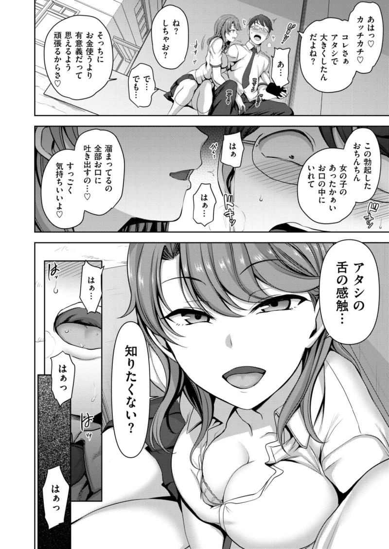 หน้า 44