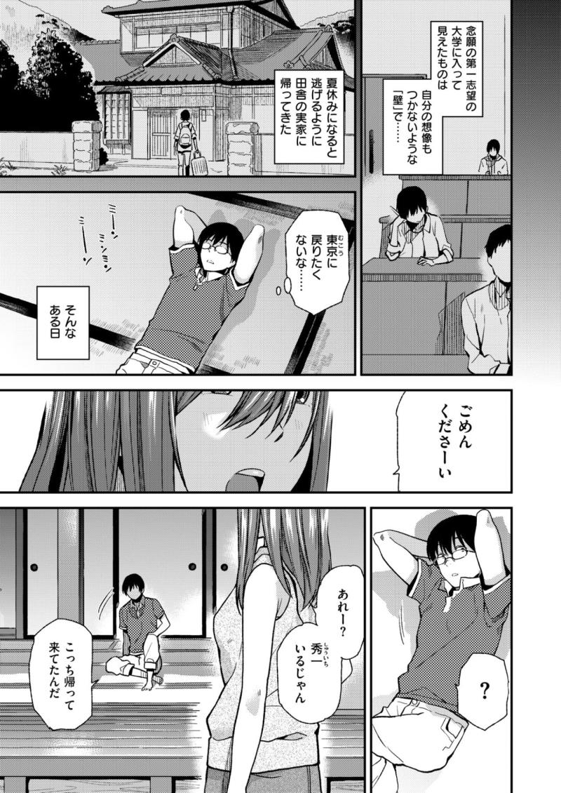 หน้า 61