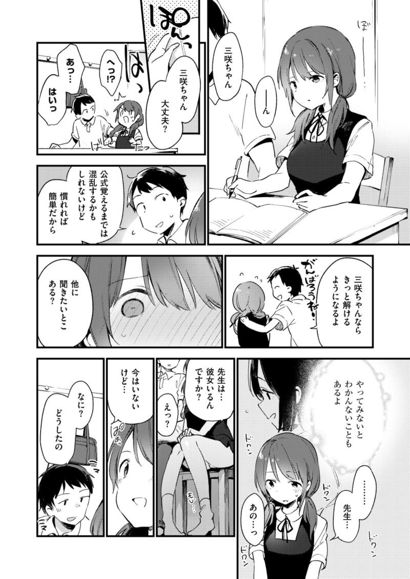 หน้า 84