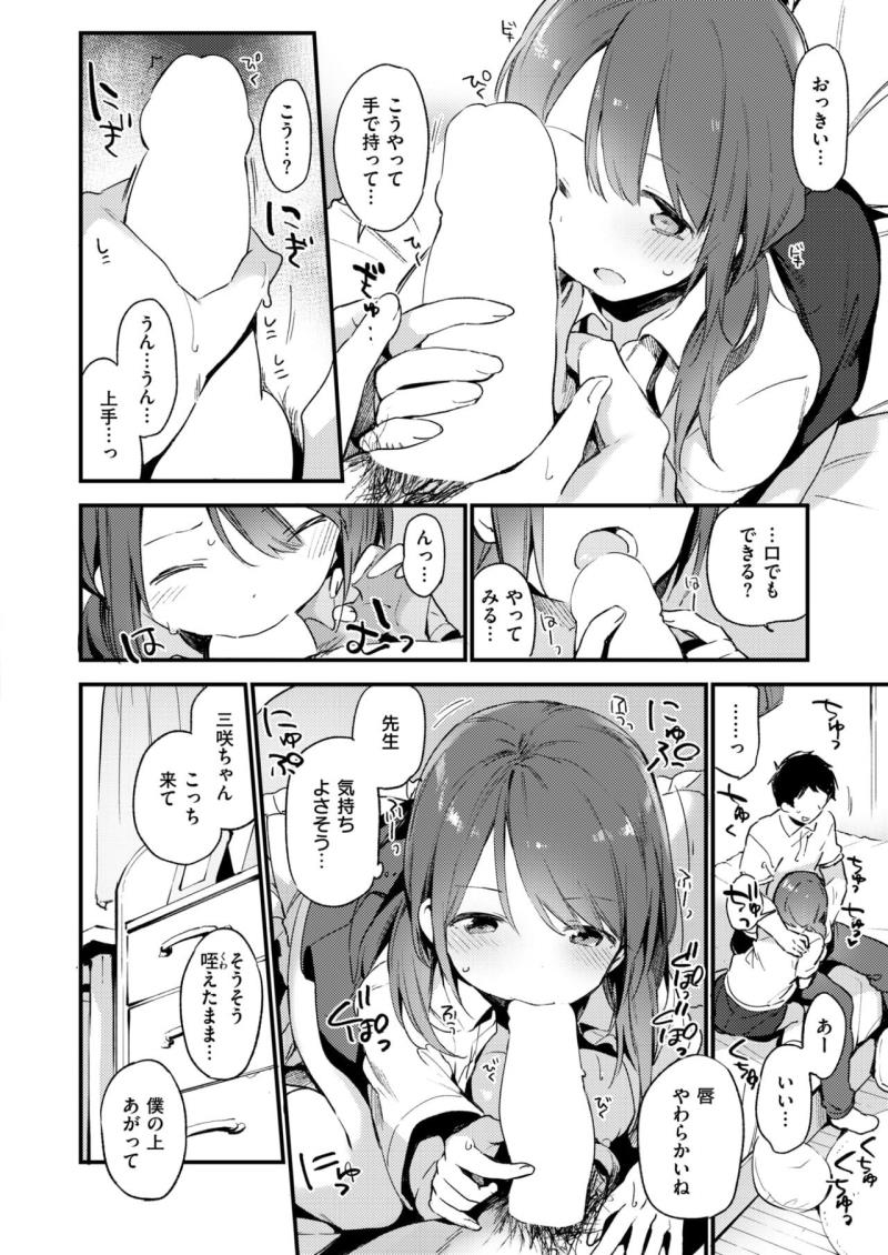 หน้า 88