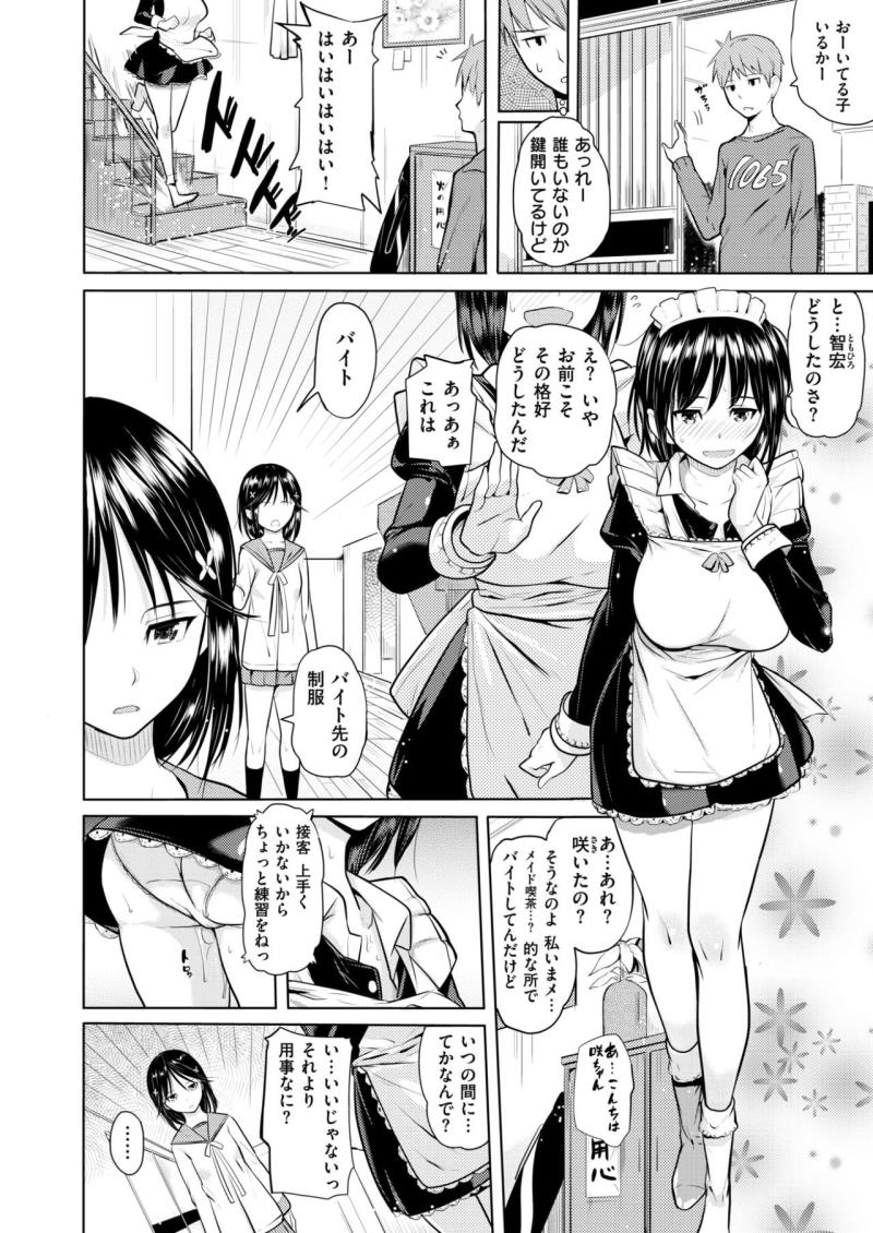 หน้า 102