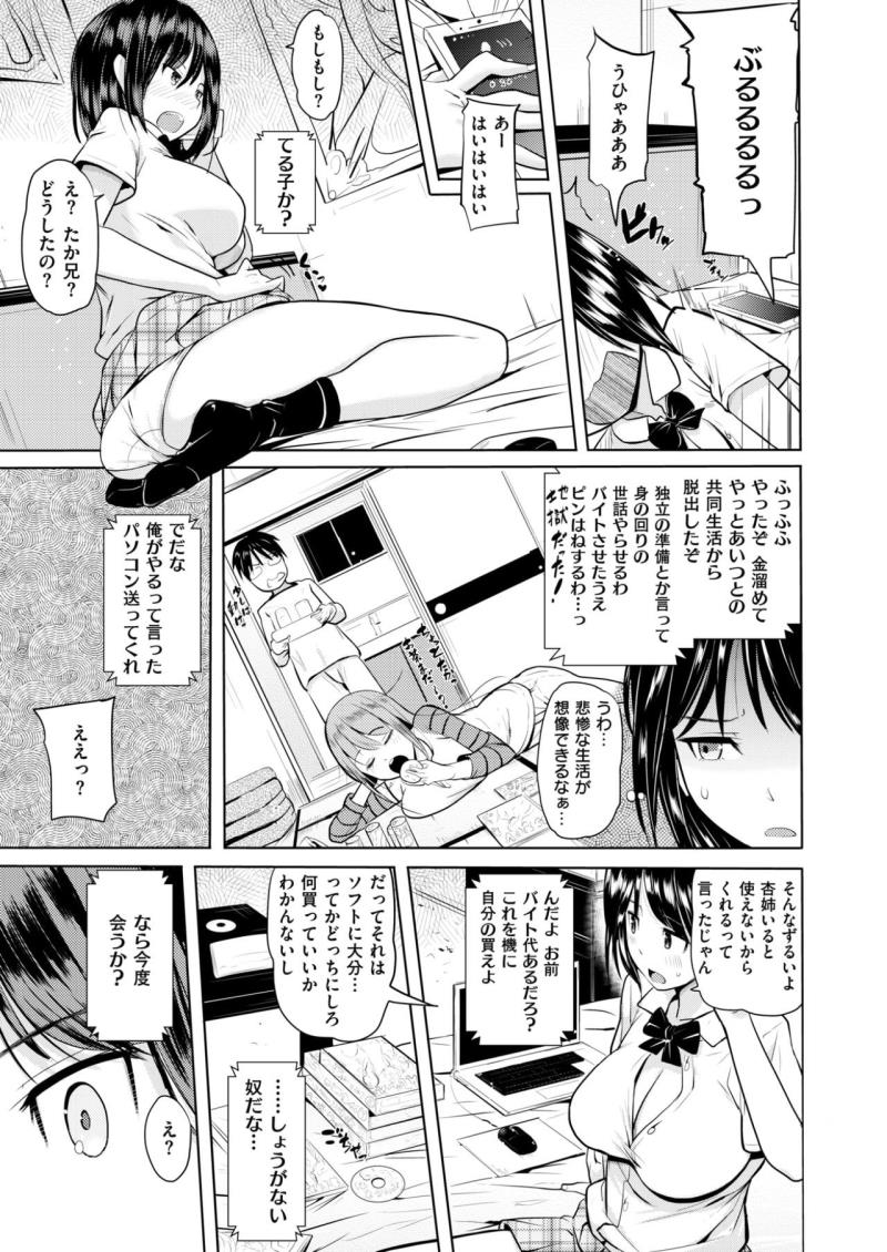 หน้า 131
