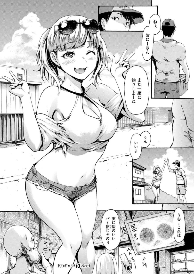 หน้า 156