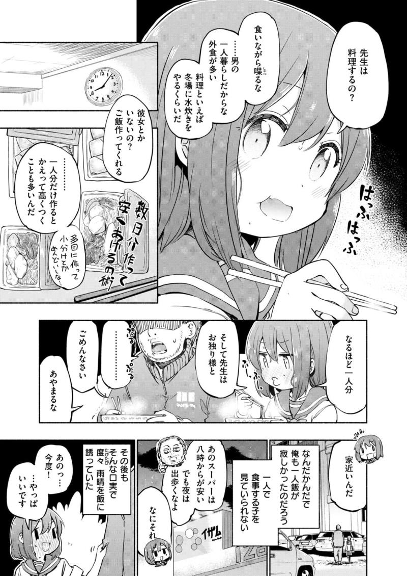 หน้า 161