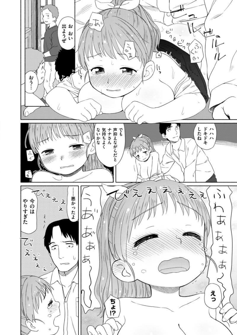หน้า 252