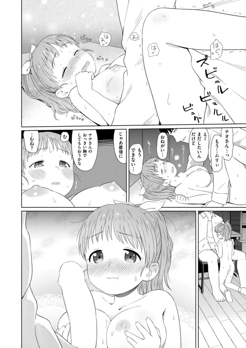 หน้า 256