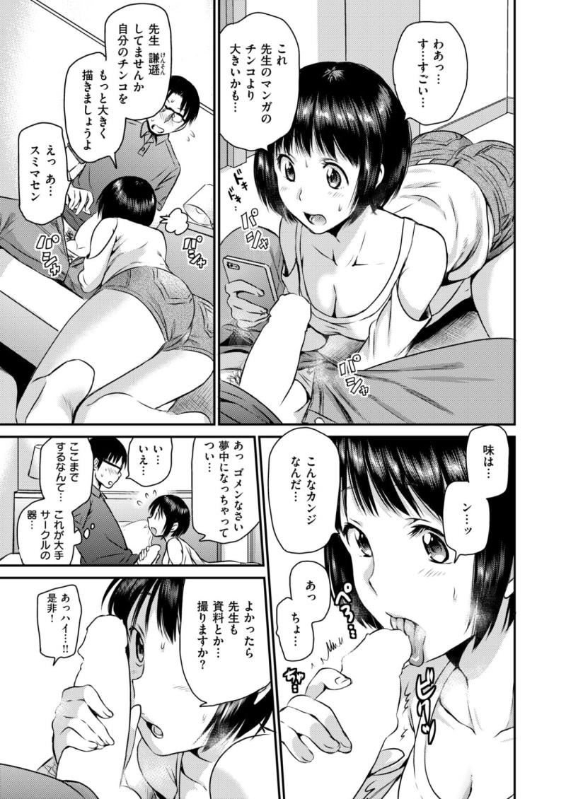 หน้า 265